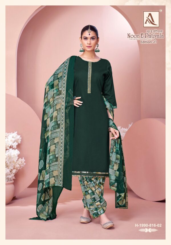 NOOR E PATIYALA-21 - Image 8