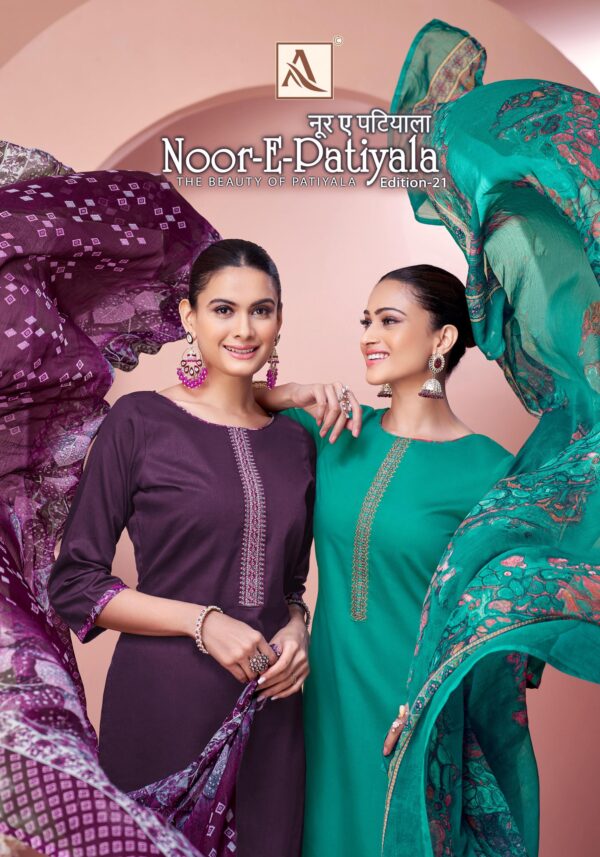 NOOR E PATIYALA-21